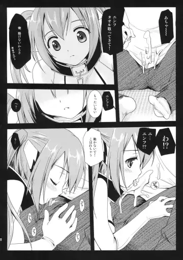 [Kurosawa Kiyotaka] Nymph Otoshi Fhentai - Page 5