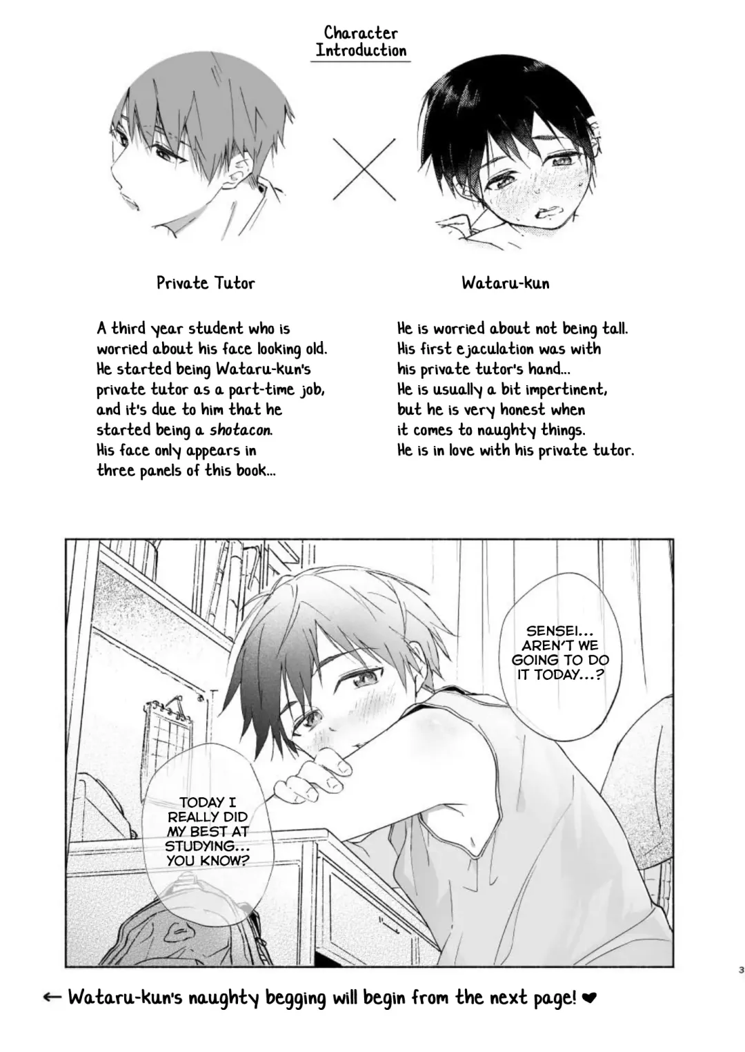 [Inui Aki] Wataru-kun wa XXX ga Shitai Fhentai - Page 3