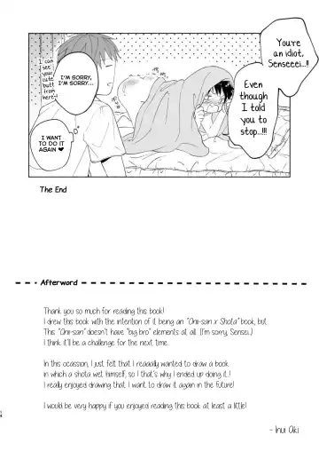 [Inui Aki] Wataru-kun wa XXX ga Shitai Fhentai - Page 14