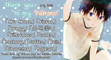 [Inui Aki] Wataru-kun wa XXX ga Shitai Fhentai - Page 18