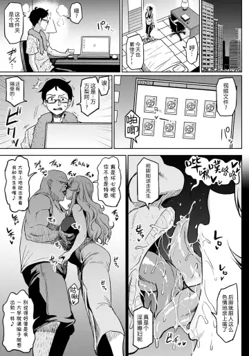[Ahemaru] Shiawase NTR Keikaku Fhentai - Page 3