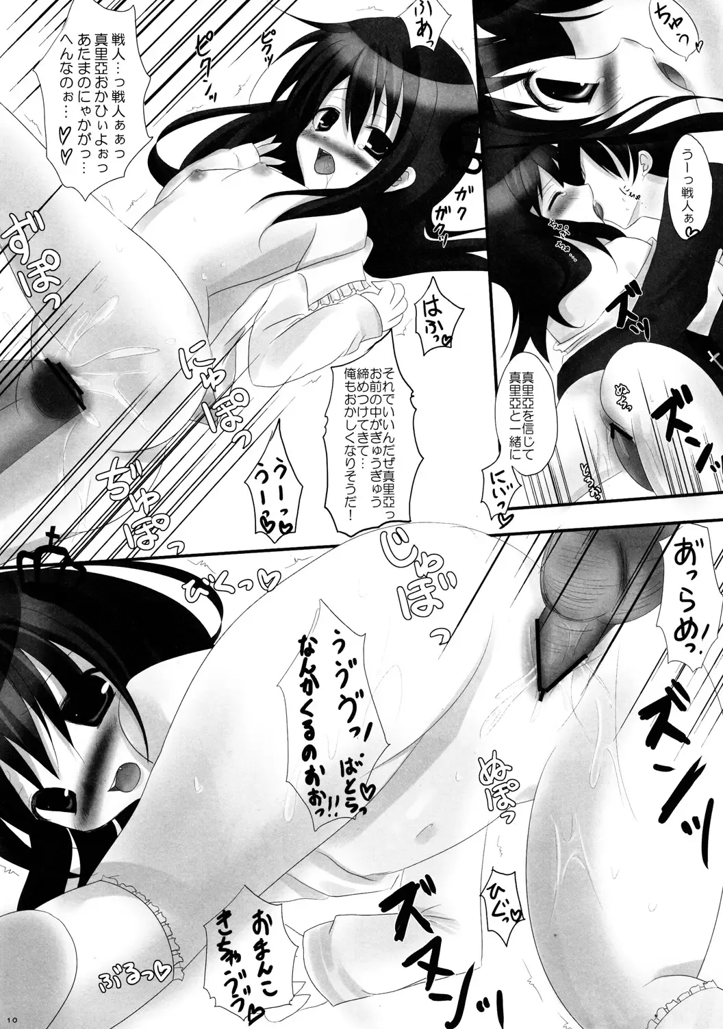 [Yudzuki Hina] Majo Yuugi Fhentai - Page 9