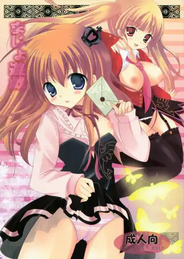 Read [Yudzuki Hina] Majo Yuugi - Fhentai