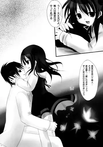 [Yudzuki Hina] Majo Yuugi Fhentai - Page 11