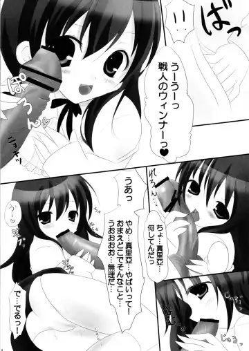 [Yudzuki Hina] Majo Yuugi Fhentai - Page 5