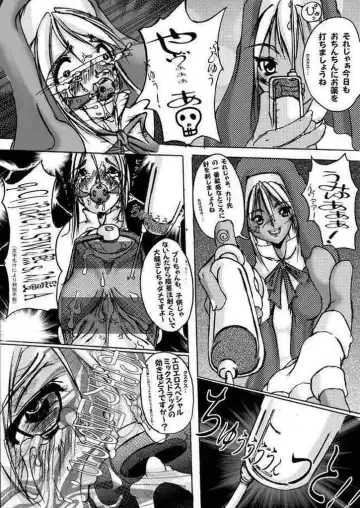 [Daisuke Be] Bri Ryoujoku Hon Fhentai - Page 9