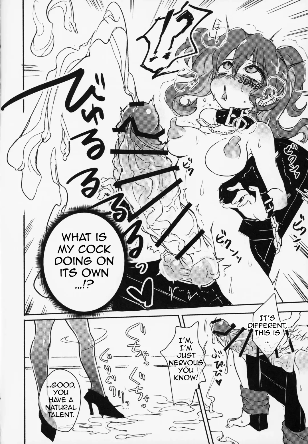 [Appyalpie] Futa Ochiru shi! Fhentai - Page 13