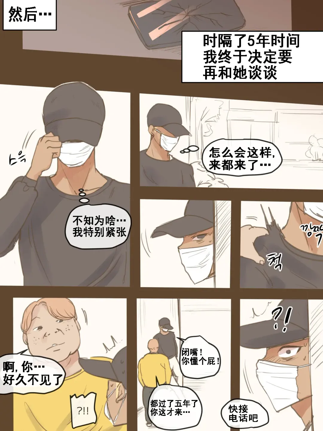 [Laliberte] FALLING + AFTER Fhentai - Page 43