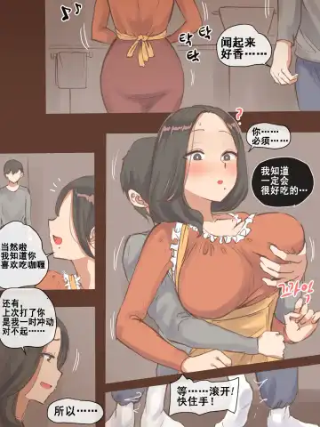 [Laliberte] FALLING + AFTER Fhentai - Page 9