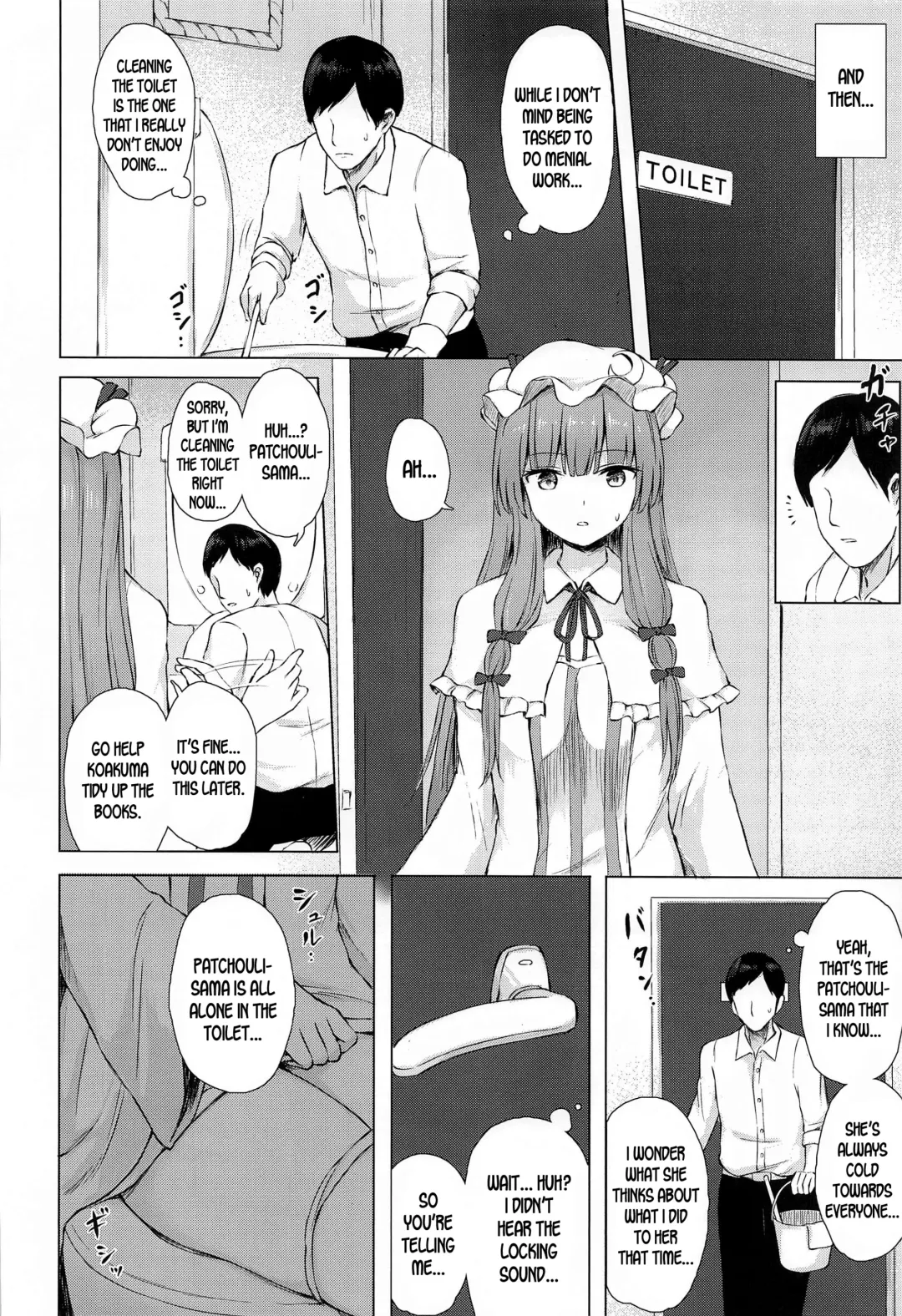 [Techi] Patchouli Knowledge Kaihatsu Kiroku Fhentai - Page 7