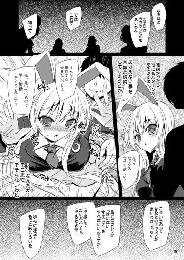 [Yamu] Yagokoro Situation Saimin Hen Fhentai - Page 10