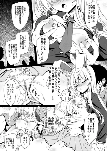 [Yamu] Yagokoro Situation Saimin Hen Fhentai - Page 5