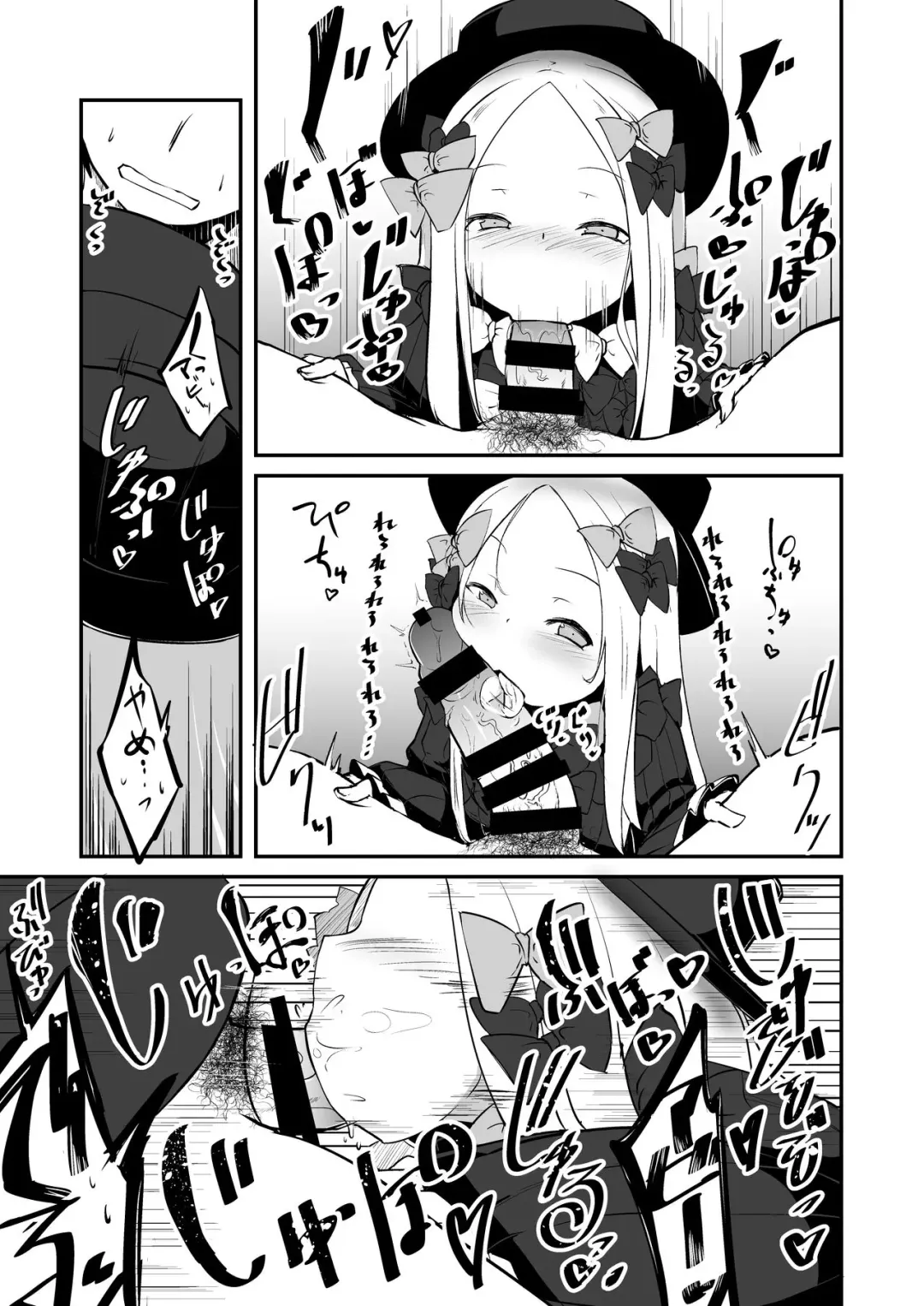 [Harubaru Haruto] Ecchi na Koto wa Ikenai Koto da wa Ne? Master Fhentai - Page 8