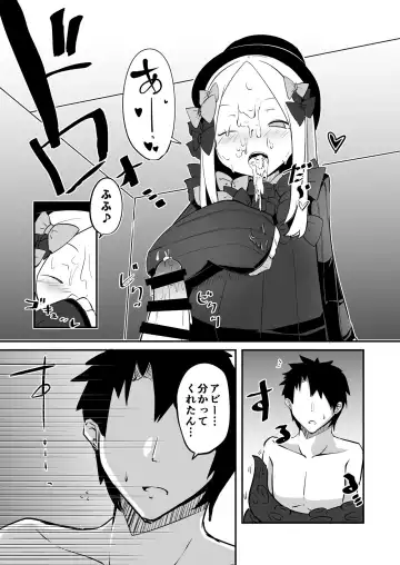 [Harubaru Haruto] Ecchi na Koto wa Ikenai Koto da wa Ne? Master Fhentai - Page 10
