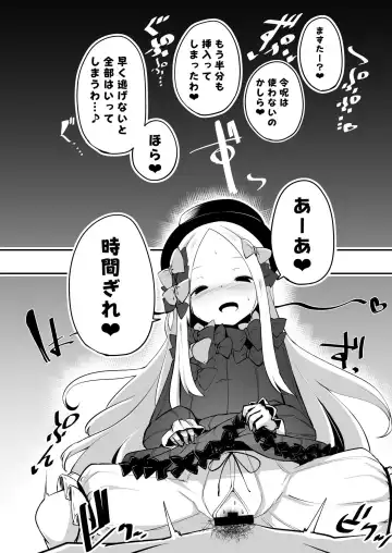 [Harubaru Haruto] Ecchi na Koto wa Ikenai Koto da wa Ne? Master Fhentai - Page 13