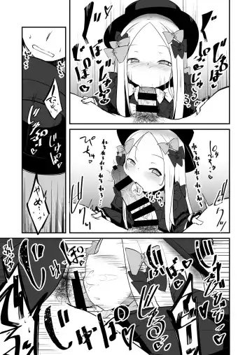 [Harubaru Haruto] Ecchi na Koto wa Ikenai Koto da wa Ne? Master Fhentai - Page 8