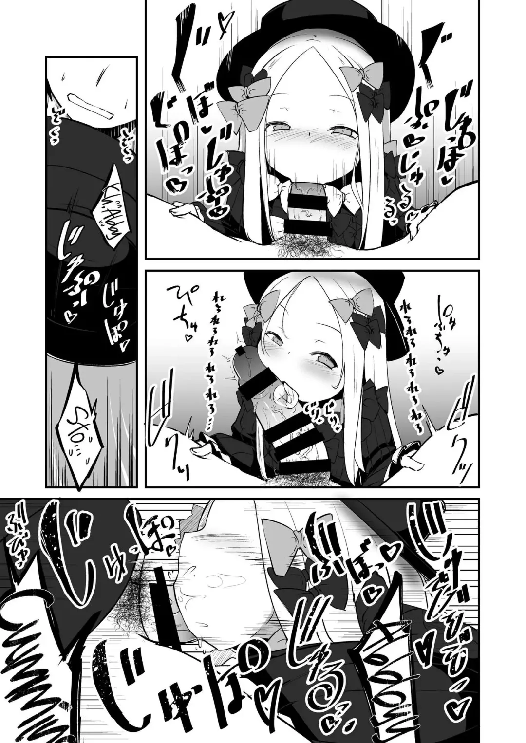 [Haruharu Haruto] Ecchi na Koto wa Ikenai Koto da wa Ne? Master | Doing Dirty Things is Shameless, right Master? Fhentai - Page 8