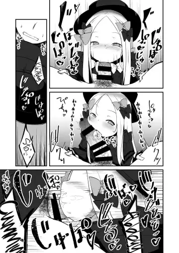 [Haruharu Haruto] Ecchi na Koto wa Ikenai Koto da wa Ne? Master | Doing Dirty Things is Shameless, right Master? Fhentai - Page 8