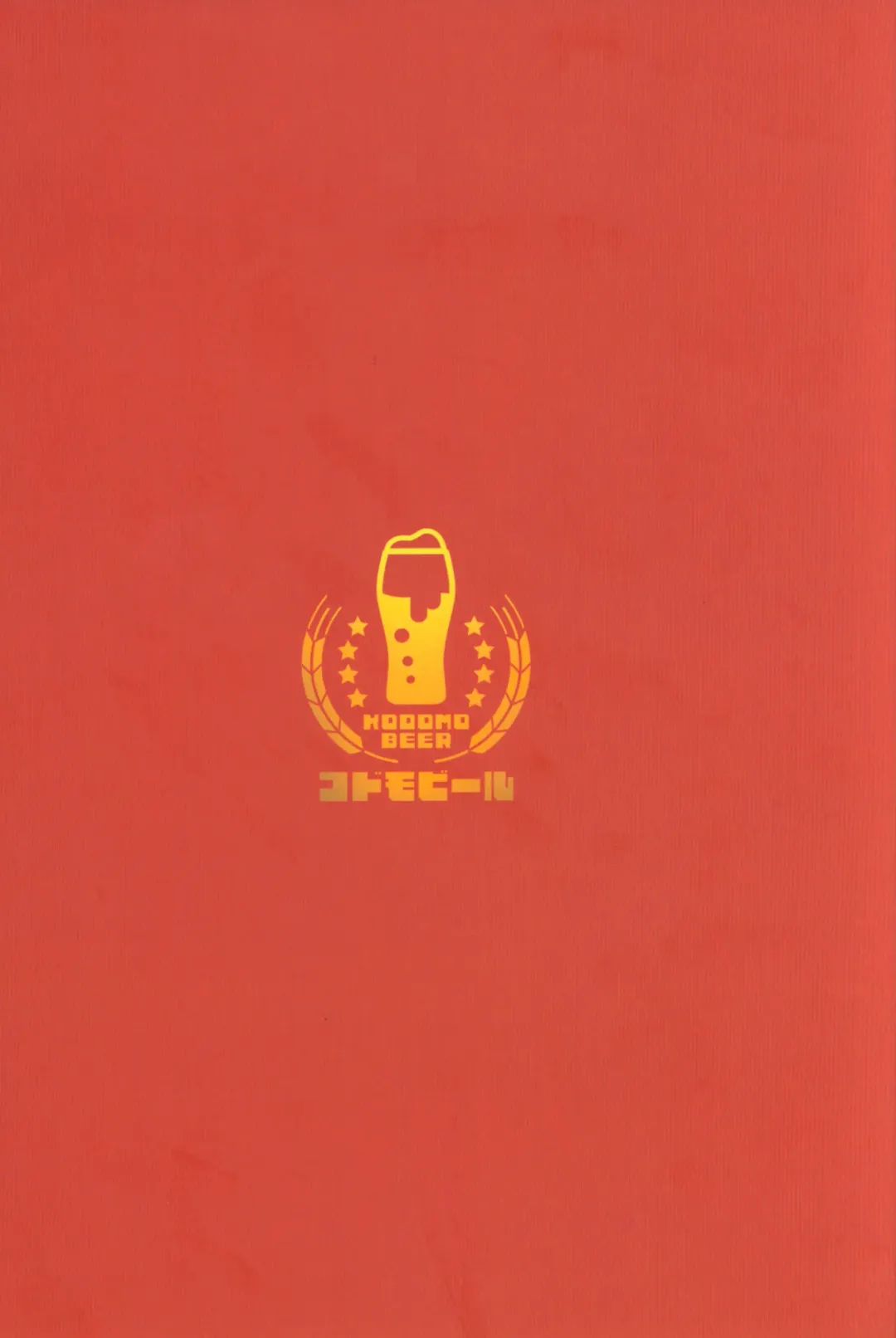 [Yukibuster Z] Irui Konintan Goudoushi Fhentai - Page 28