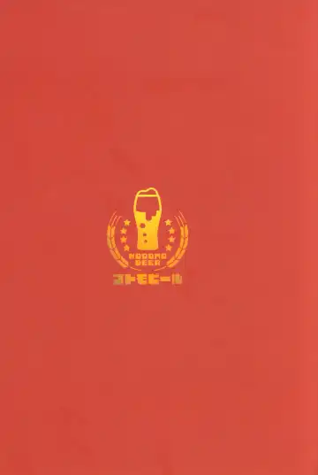 Irui Konintan Goudoushi Fhentai - Page 28