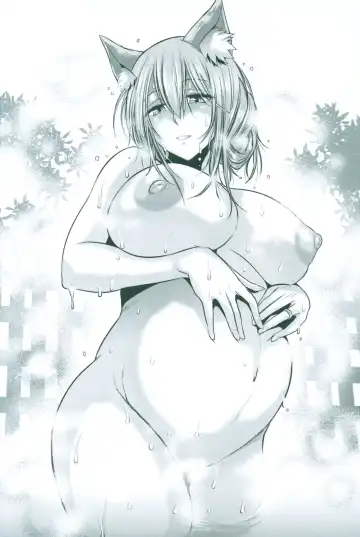 Irui Konintan Goudoushi Fhentai - Page 7