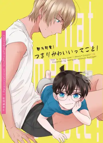 Read [Hoshigaki] Tsumari Kawaii tte Koto! | 因为可爱! - Fhentai