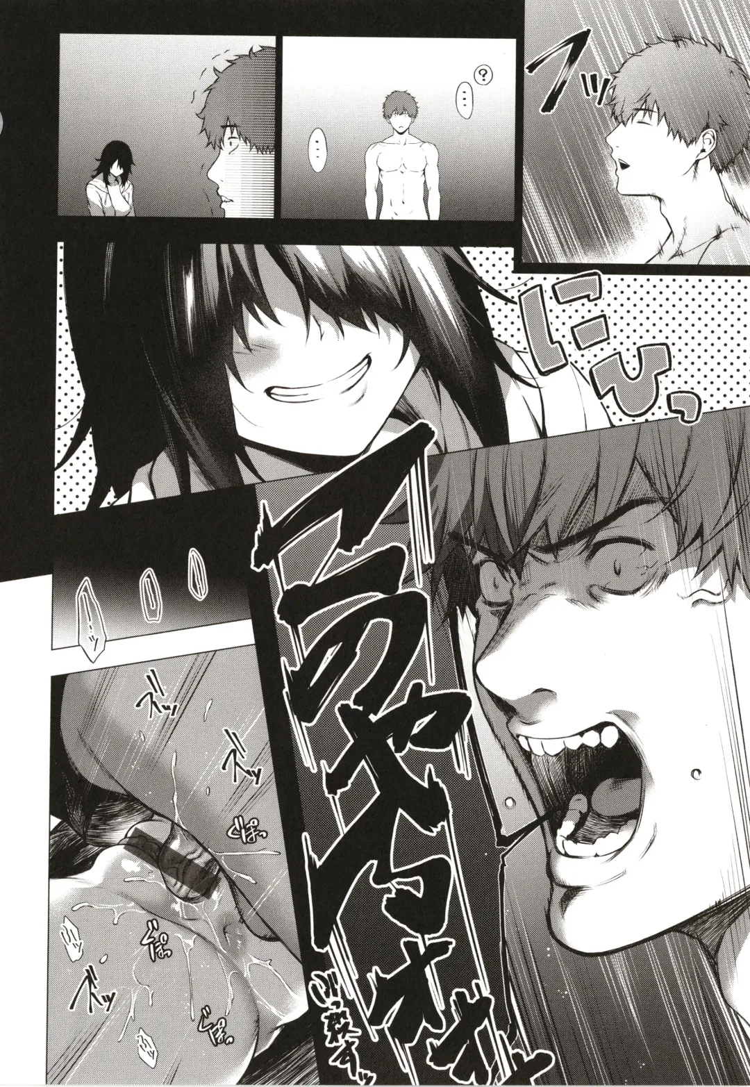 [Daiji] Bokura no Daisy - Our Daisy Fhentai - Page 109