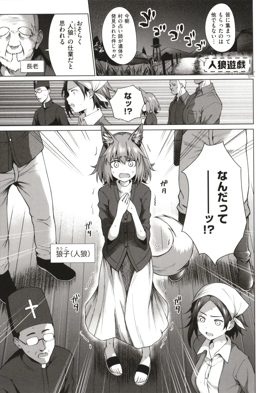 [Daiji] Bokura no Daisy - Our Daisy Fhentai - Page 124
