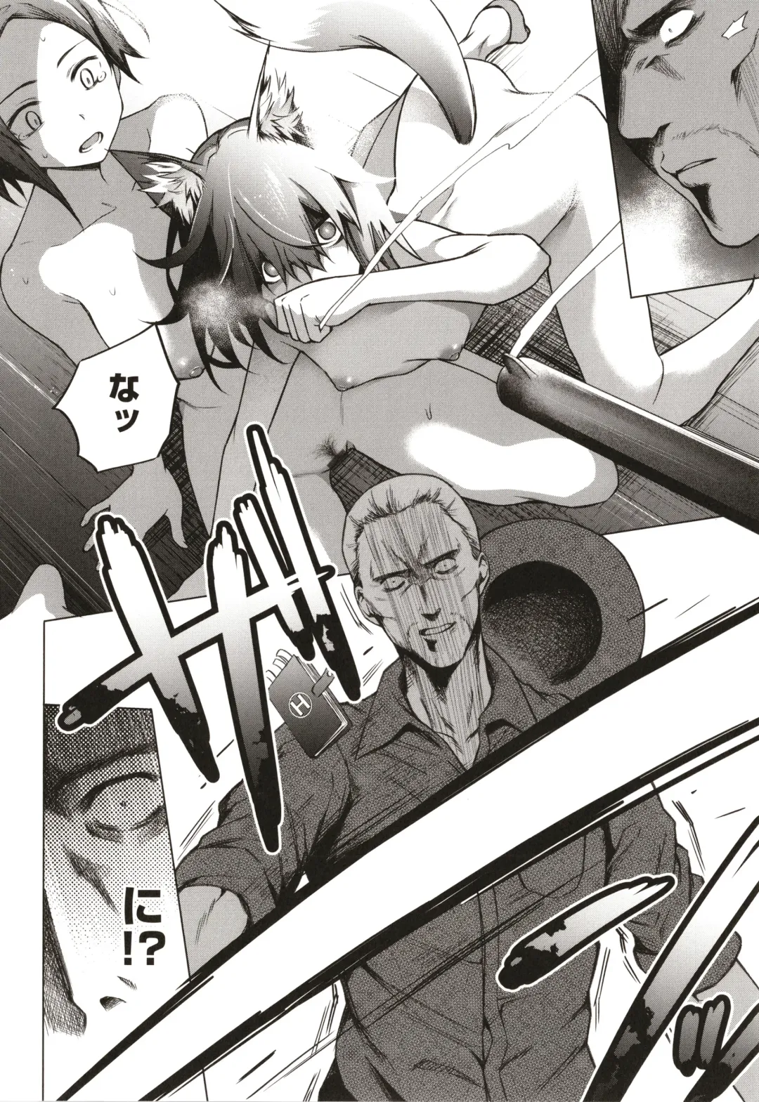 [Daiji] Bokura no Daisy - Our Daisy Fhentai - Page 149