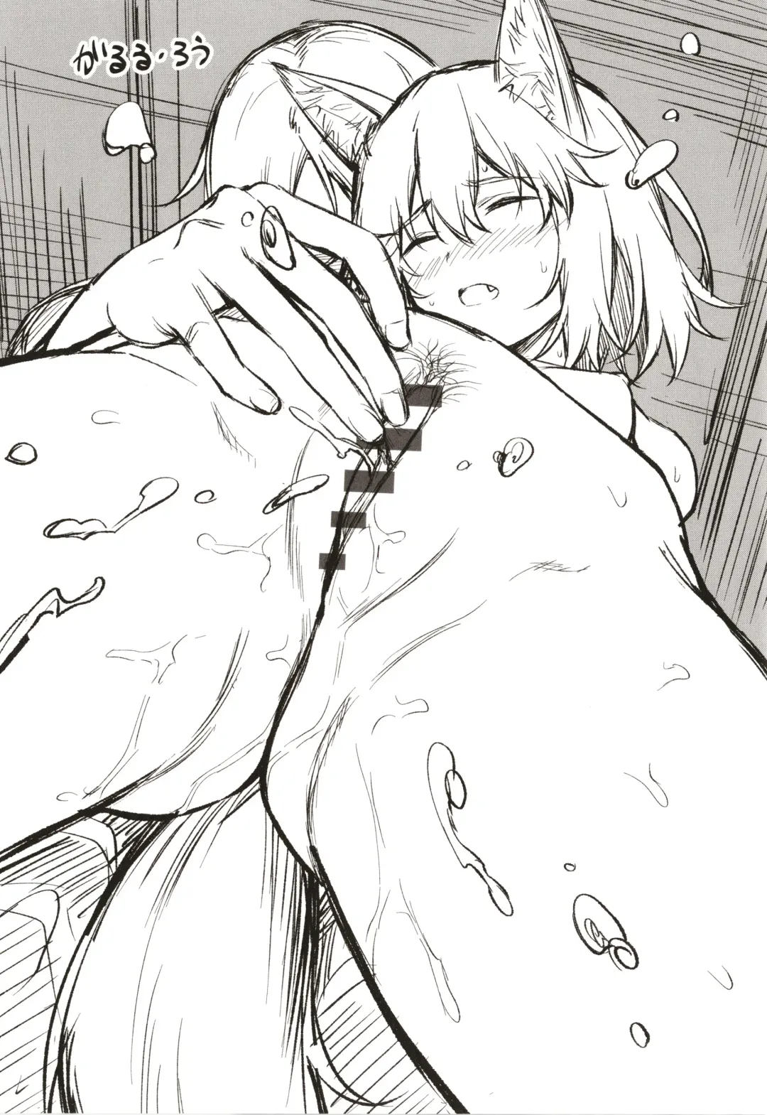 [Daiji] Bokura no Daisy - Our Daisy Fhentai - Page 155