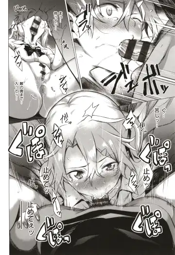 [Daiji] Bokura no Daisy - Our Daisy Fhentai - Page 103