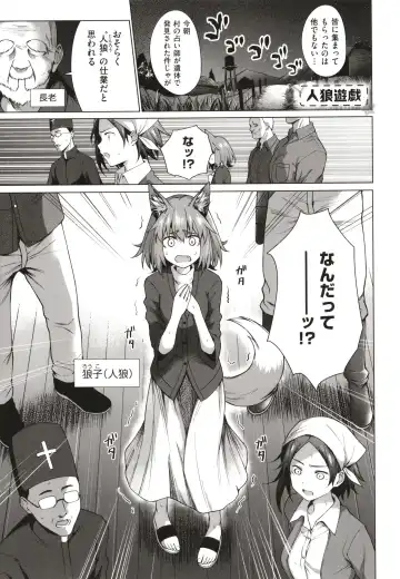 [Daiji] Bokura no Daisy - Our Daisy Fhentai - Page 124