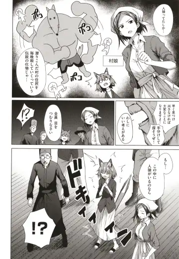 [Daiji] Bokura no Daisy - Our Daisy Fhentai - Page 125