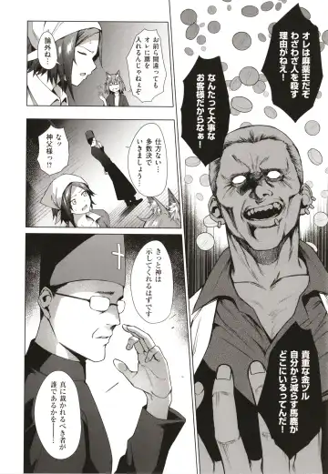 [Daiji] Bokura no Daisy - Our Daisy Fhentai - Page 129