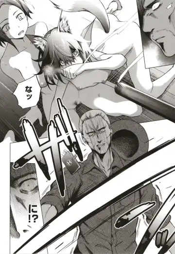 [Daiji] Bokura no Daisy - Our Daisy Fhentai - Page 149