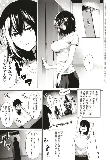 [Daiji] Bokura no Daisy - Our Daisy Fhentai - Page 158
