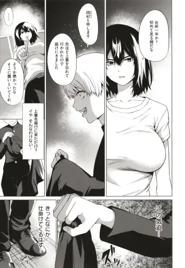 [Daiji] Bokura no Daisy - Our Daisy Fhentai - Page 160