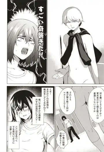 [Daiji] Bokura no Daisy - Our Daisy Fhentai - Page 163