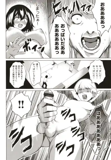 [Daiji] Bokura no Daisy - Our Daisy Fhentai - Page 167