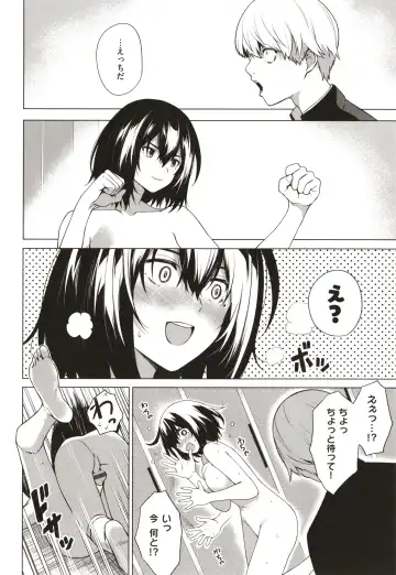 [Daiji] Bokura no Daisy - Our Daisy Fhentai - Page 173