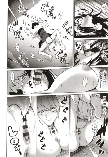 [Daiji] Bokura no Daisy - Our Daisy Fhentai - Page 175