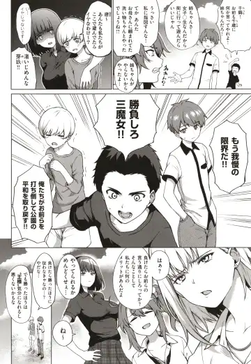 [Daiji] Bokura no Daisy - Our Daisy Fhentai - Page 185