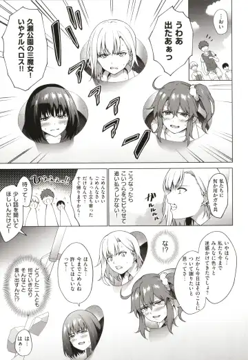 [Daiji] Bokura no Daisy - Our Daisy Fhentai - Page 196