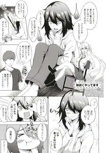 [Daiji] Bokura no Daisy - Our Daisy Fhentai - Page 216