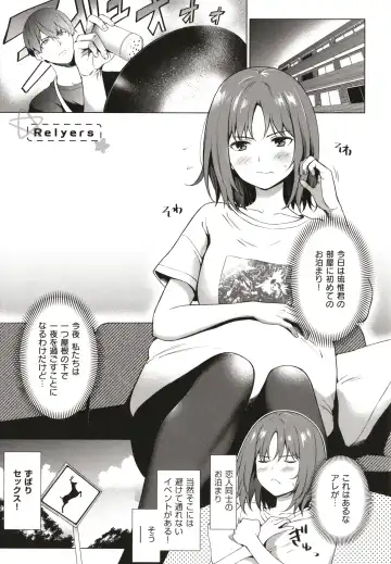 [Daiji] Bokura no Daisy - Our Daisy Fhentai - Page 30