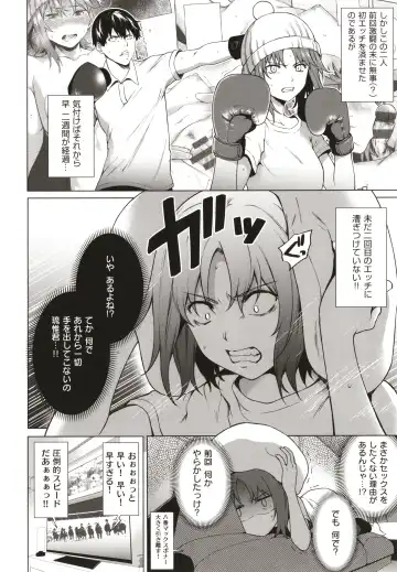 [Daiji] Bokura no Daisy - Our Daisy Fhentai - Page 31