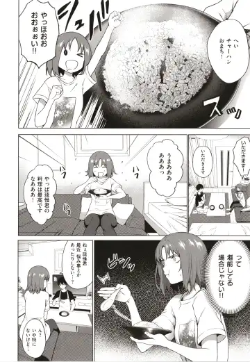 [Daiji] Bokura no Daisy - Our Daisy Fhentai - Page 33