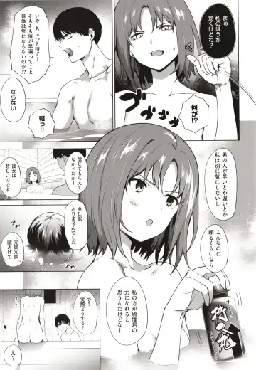 [Daiji] Bokura no Daisy - Our Daisy Fhentai - Page 42