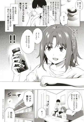 [Daiji] Bokura no Daisy - Our Daisy Fhentai - Page 59