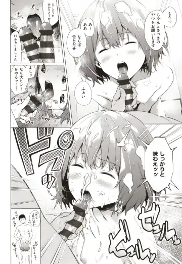 [Daiji] Bokura no Daisy - Our Daisy Fhentai - Page 71